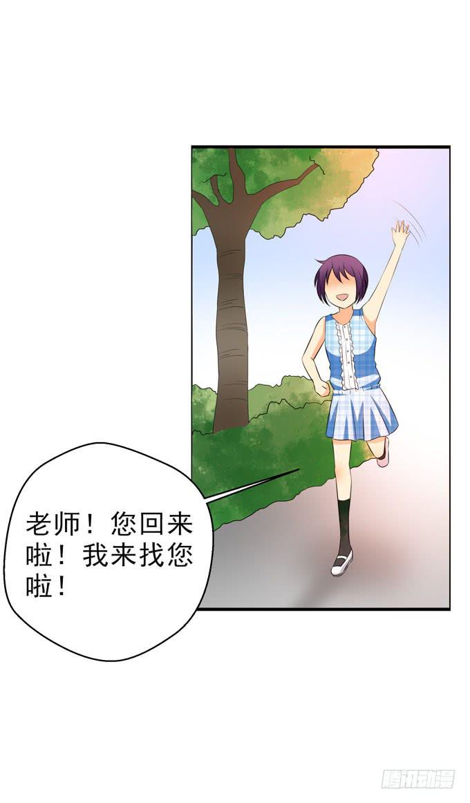 我帮你揉揉吧？-第75话