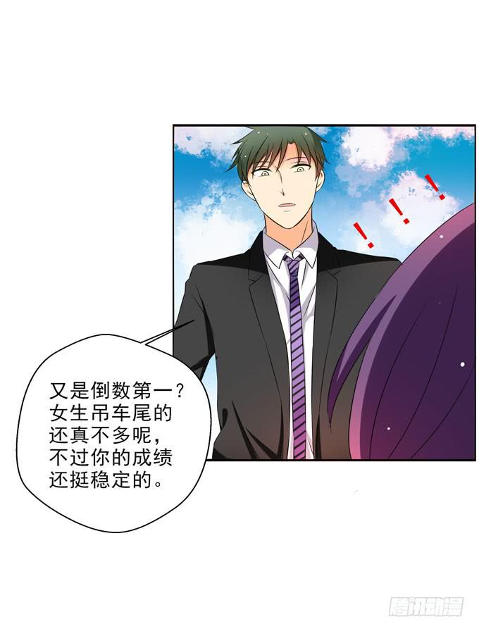 我帮你揉揉吧？-第75话