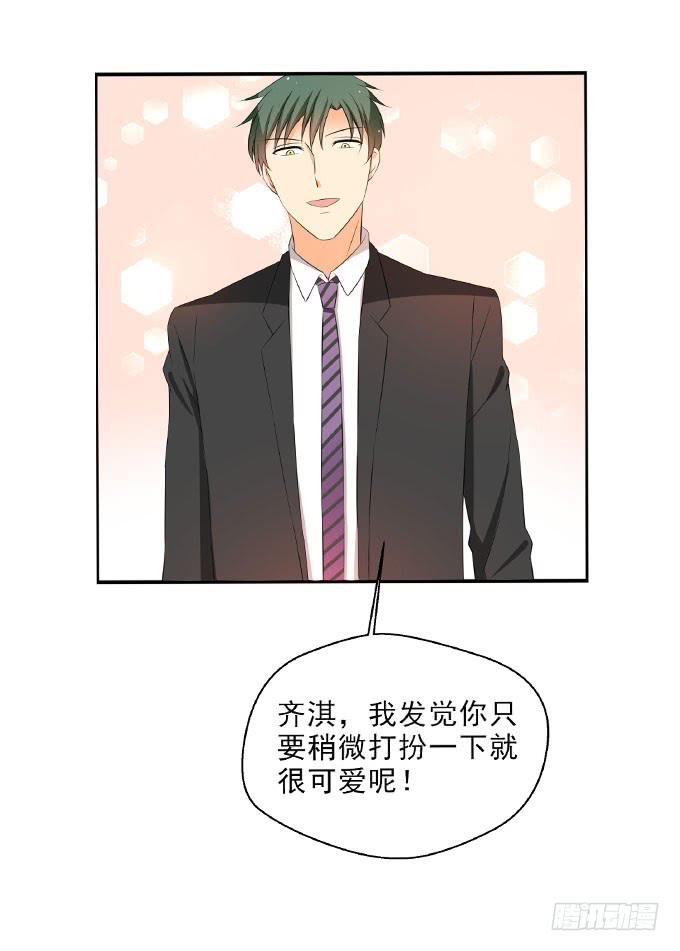 不可触及的幸福-第77话