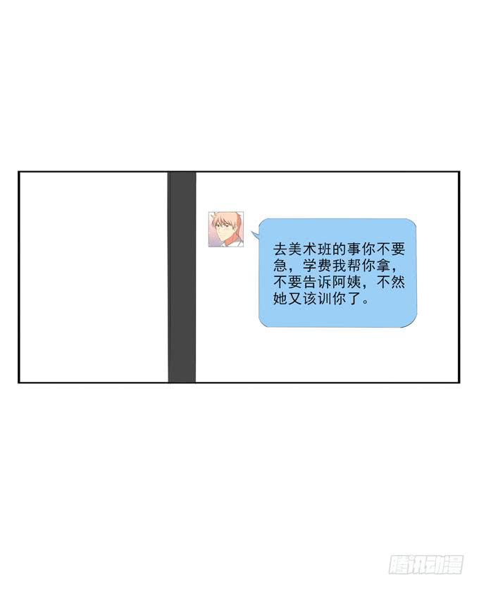 你给的温暖-第79话