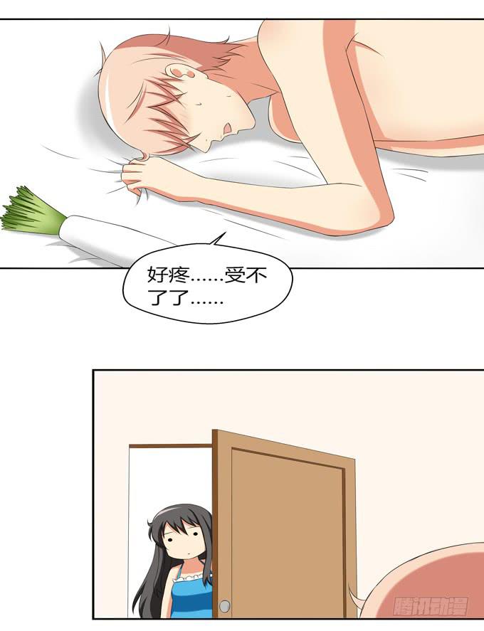 爱的料理（中）-第9话