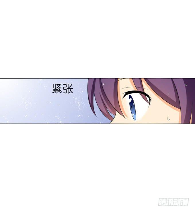 因为我喜欢你！-第81话