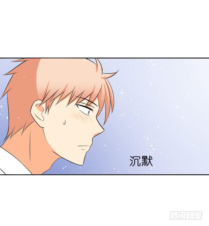 因为我喜欢你！-第81话