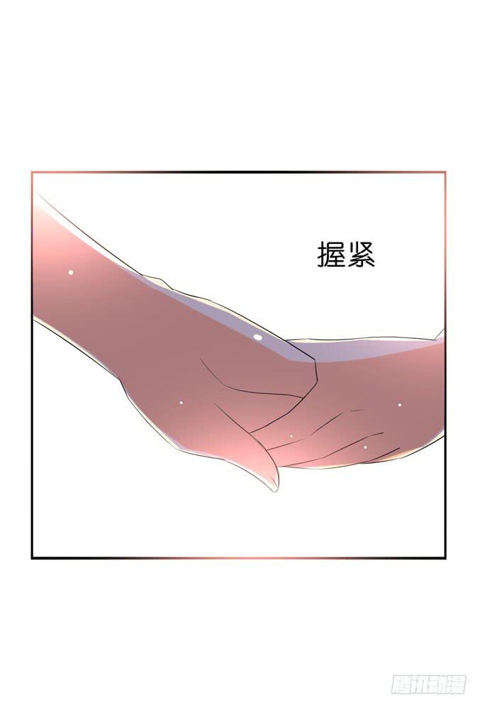 因为我喜欢你！-第81话