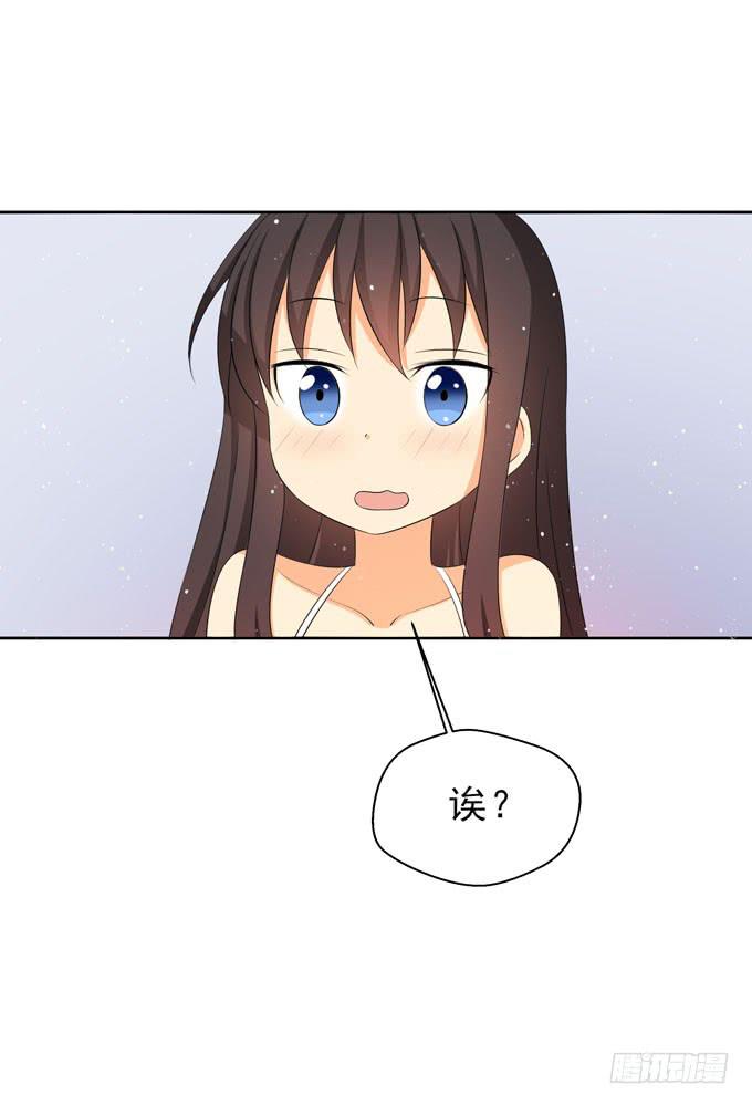 我尊重他的选择-第83话