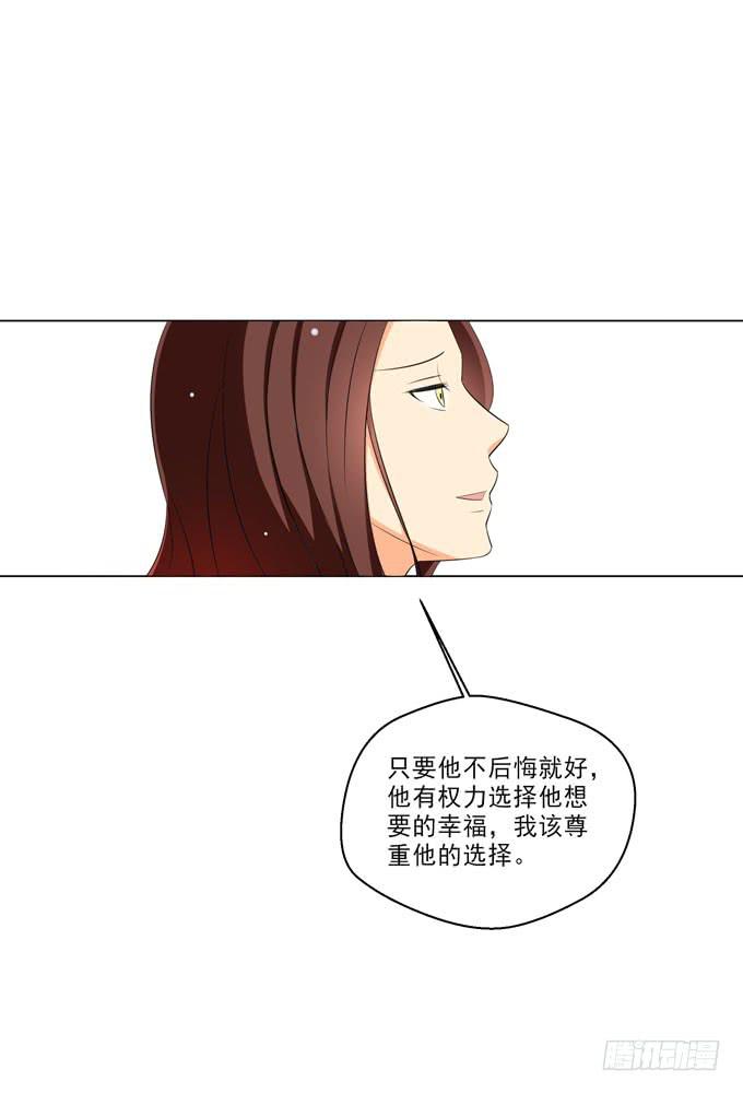 我尊重他的选择-第83话