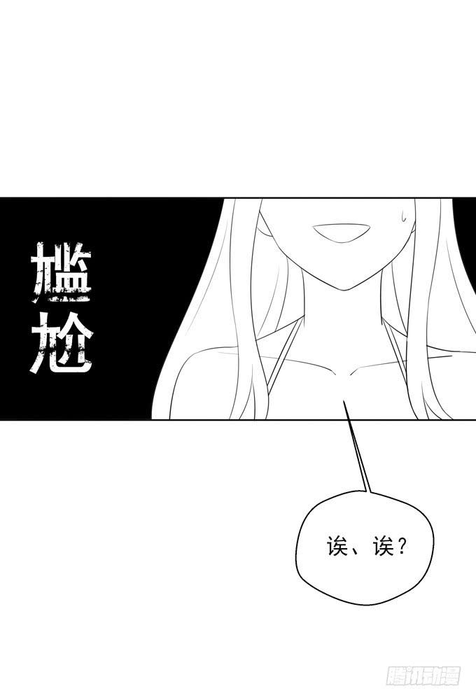 我尊重他的选择-第83话