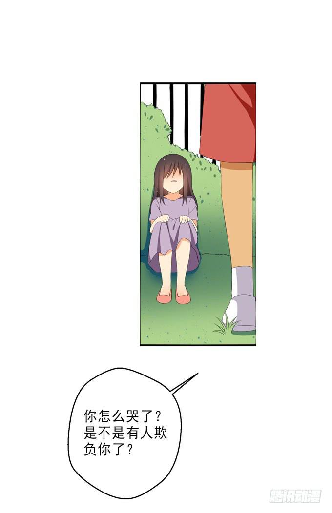这就是被关心的感觉么？-第87话