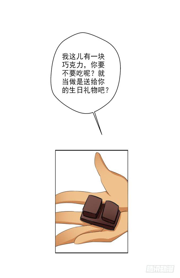 这就是被关心的感觉么？-第87话