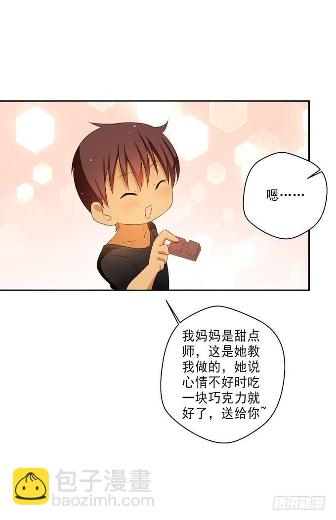 这就是被关心的感觉么？-第87话