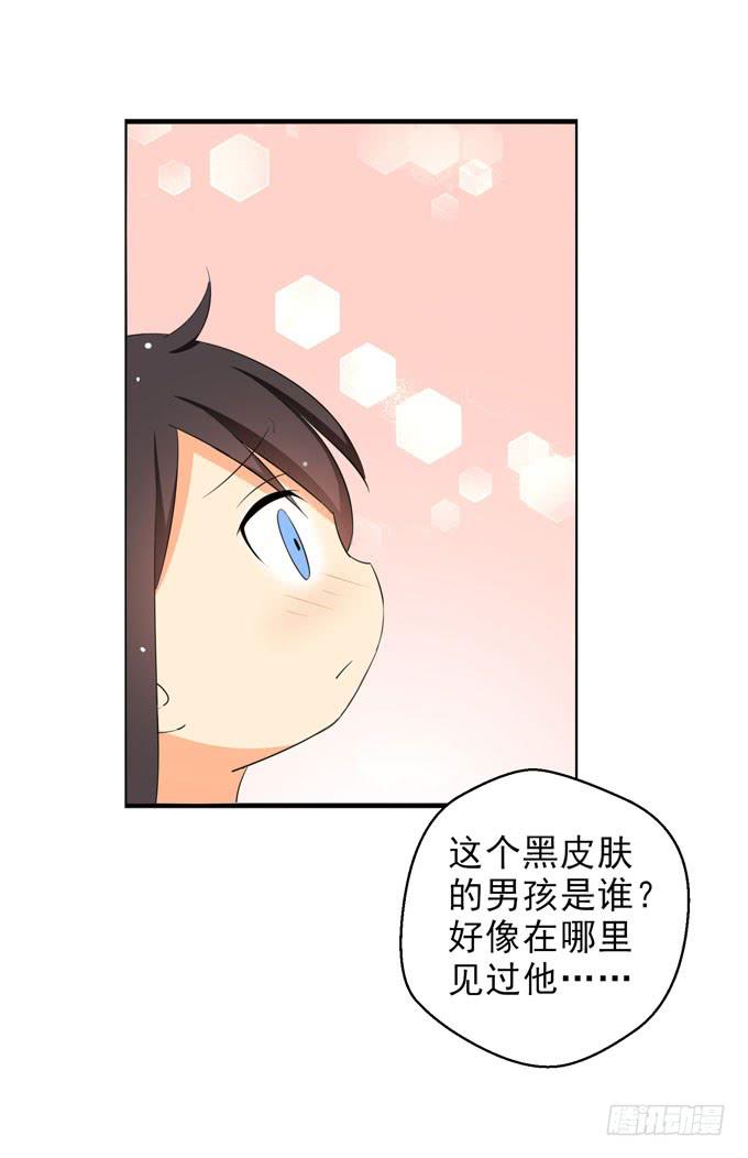这就是被关心的感觉么？-第87话