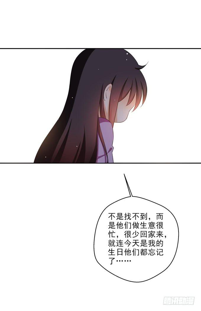这就是被关心的感觉么？-第87话