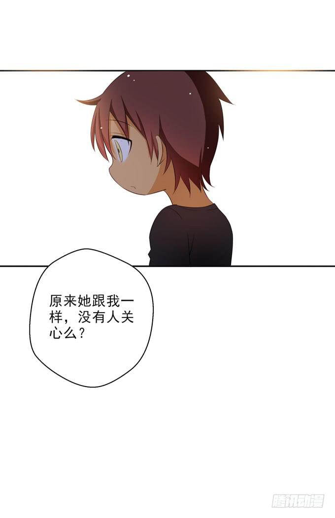 这就是被关心的感觉么？-第87话