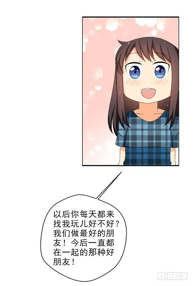 心痛到无法呼吸-第89话