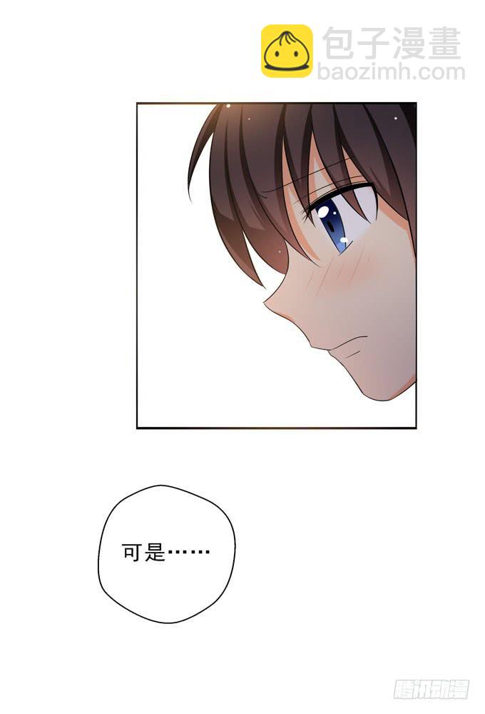 心痛到无法呼吸-第89话