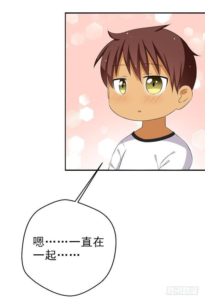 心痛到无法呼吸-第89话