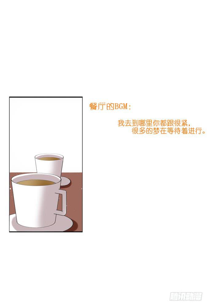 心痛到无法呼吸-第89话