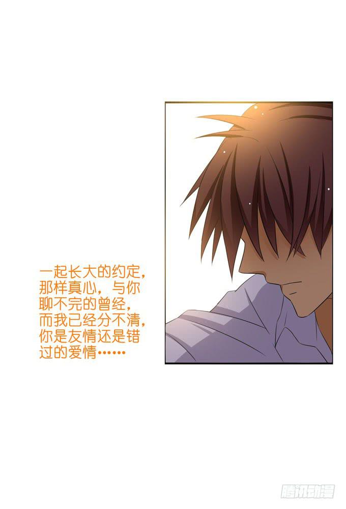 心痛到无法呼吸-第89话