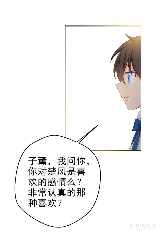 心痛到无法呼吸-第89话