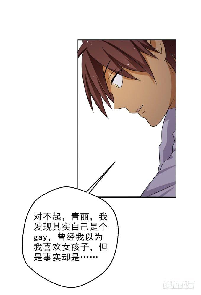 心痛到无法呼吸-第89话