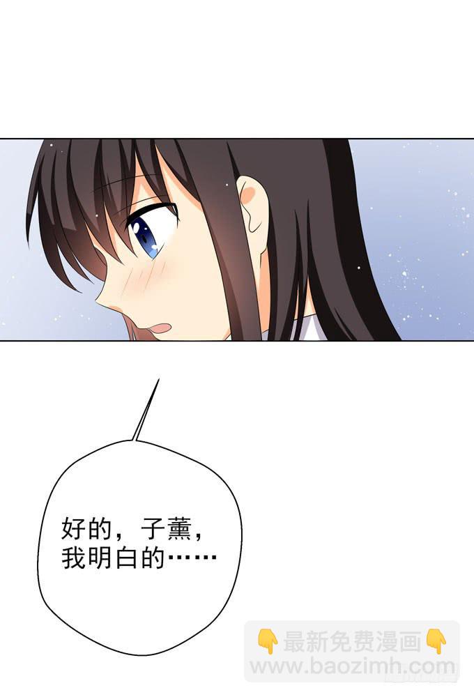 心痛到无法呼吸-第89话