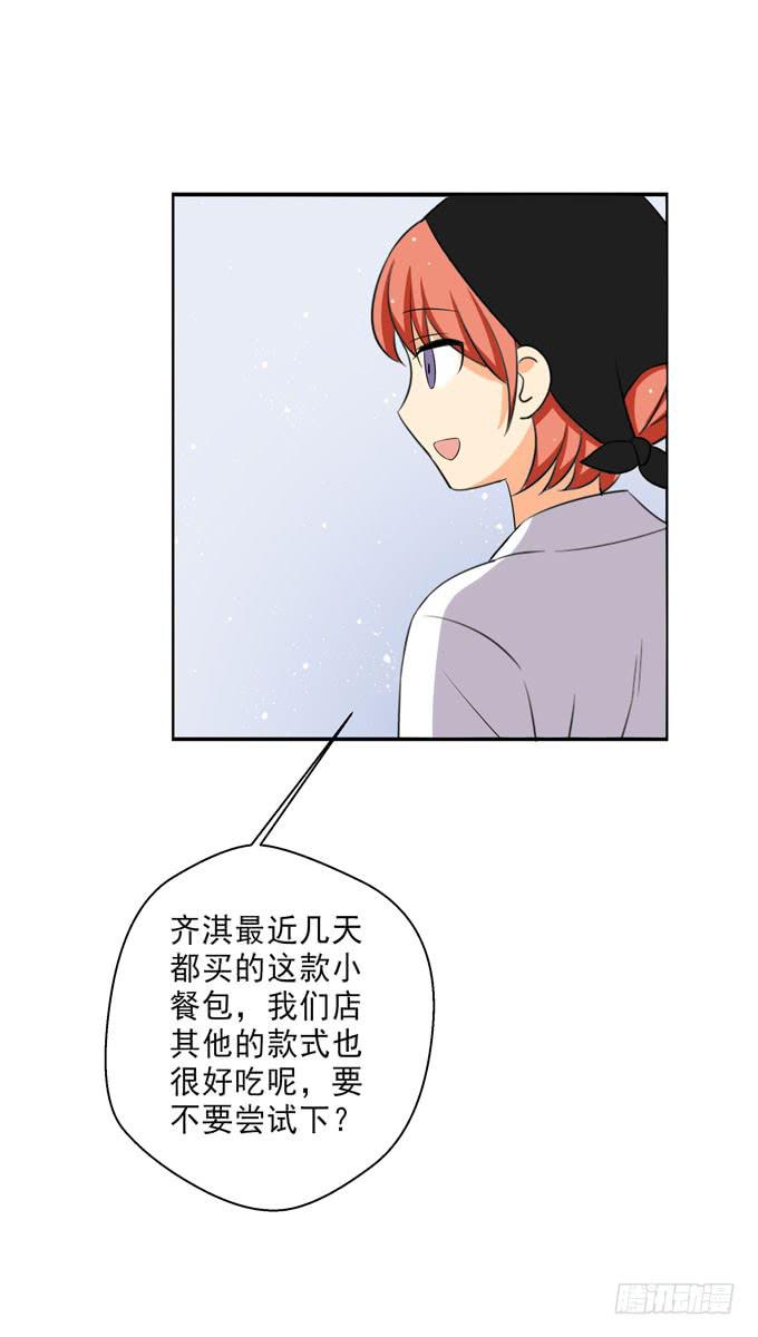 难道我什么都做不好么？-第91话