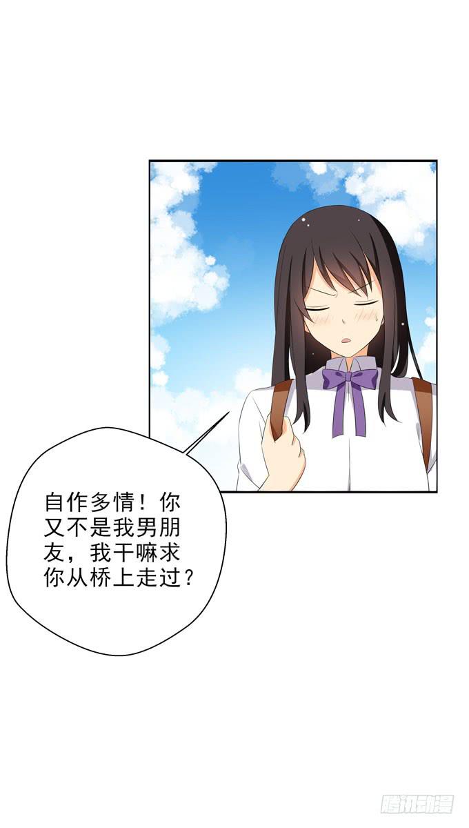 我觉得我们上辈子遇见过！-第95话