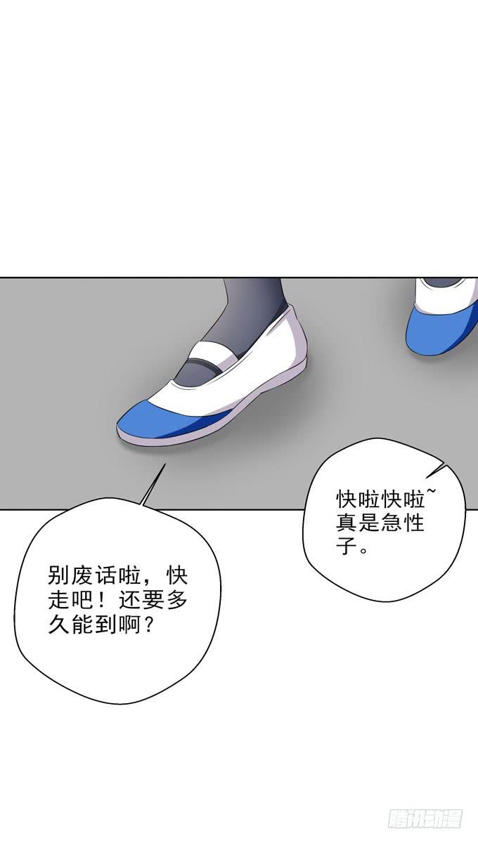 我觉得我们上辈子遇见过！-第95话
