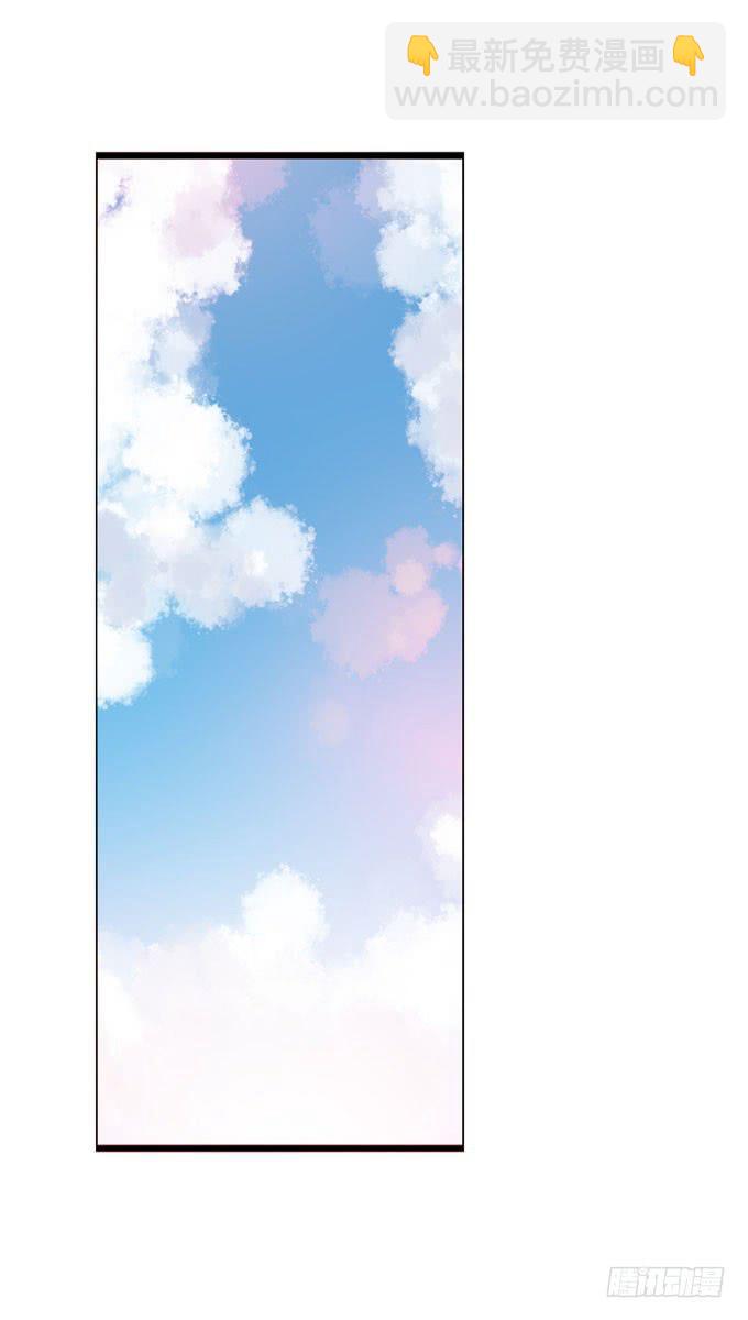 我觉得我们上辈子遇见过！-第95话