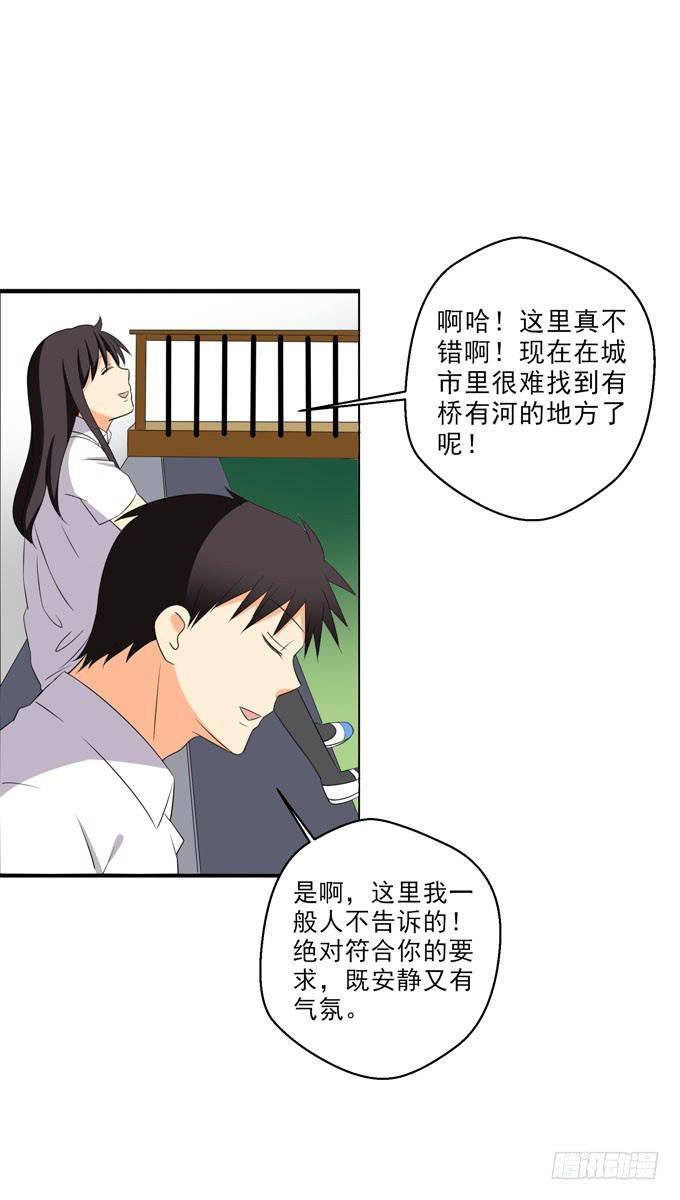 我觉得我们上辈子遇见过！-第95话