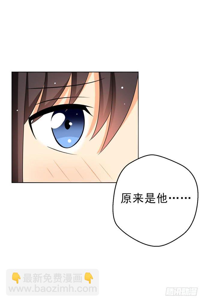 他貌似很关心你~-第99话