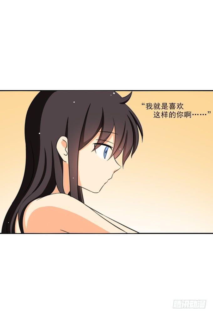 他貌似很关心你~-第99话