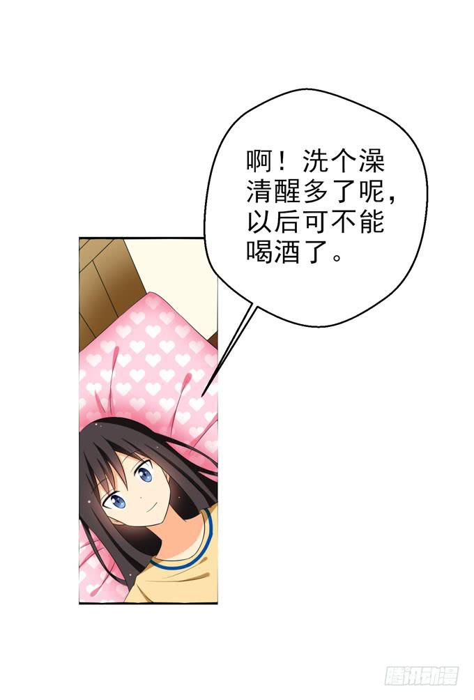 他貌似很关心你~-第99话