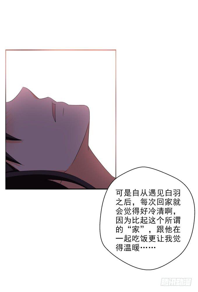他貌似很关心你~-第99话