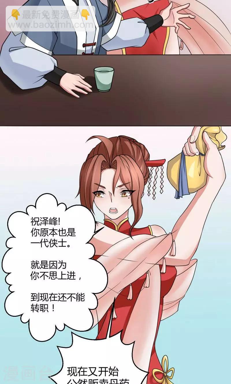 第1话-第1话