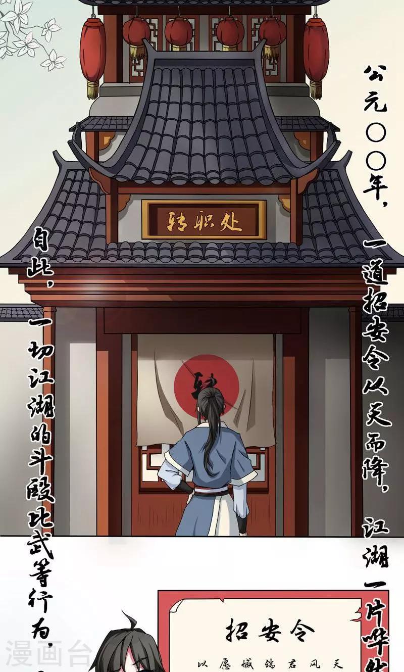 第1话-第1话