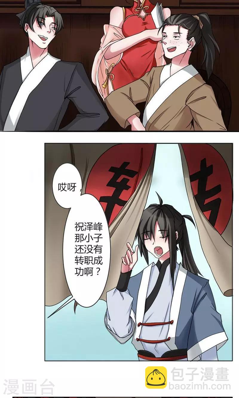 第1话-第1话