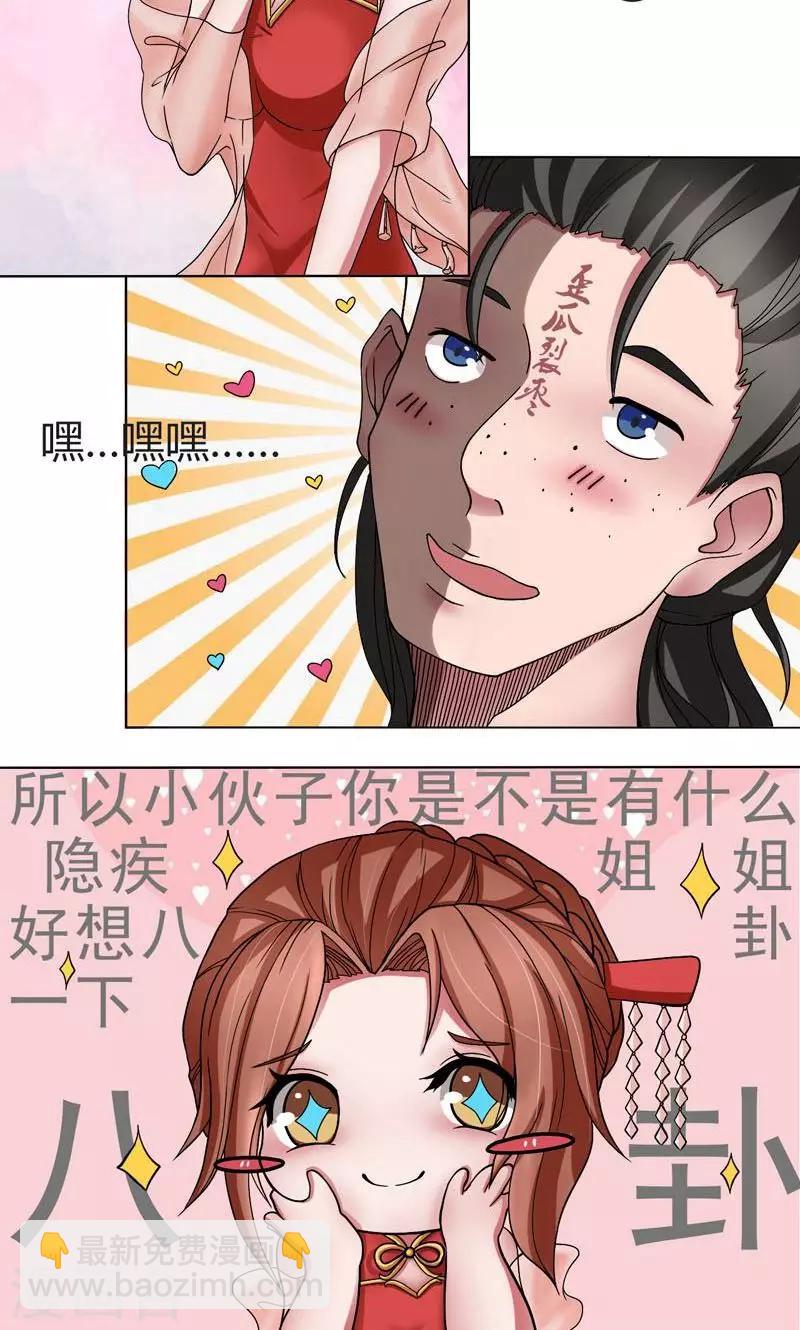 第1话-第1话
