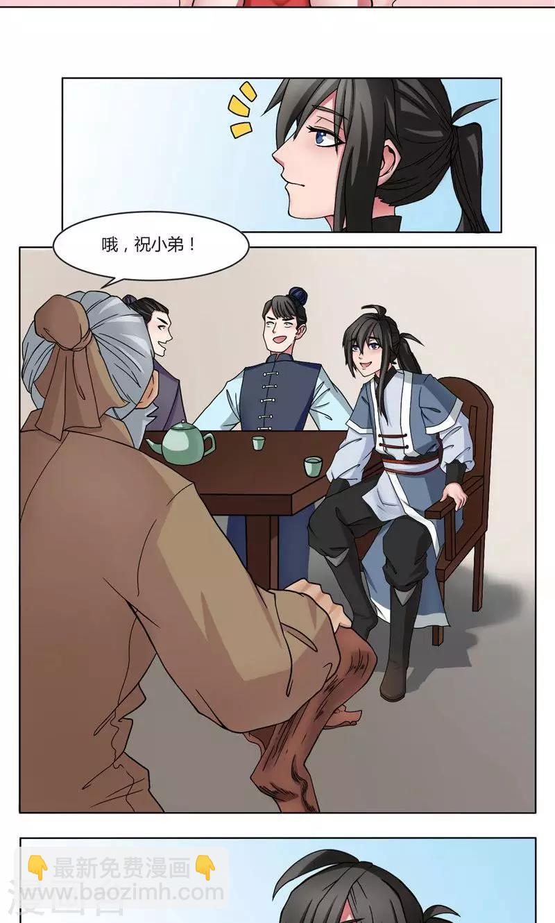 第1话-第1话