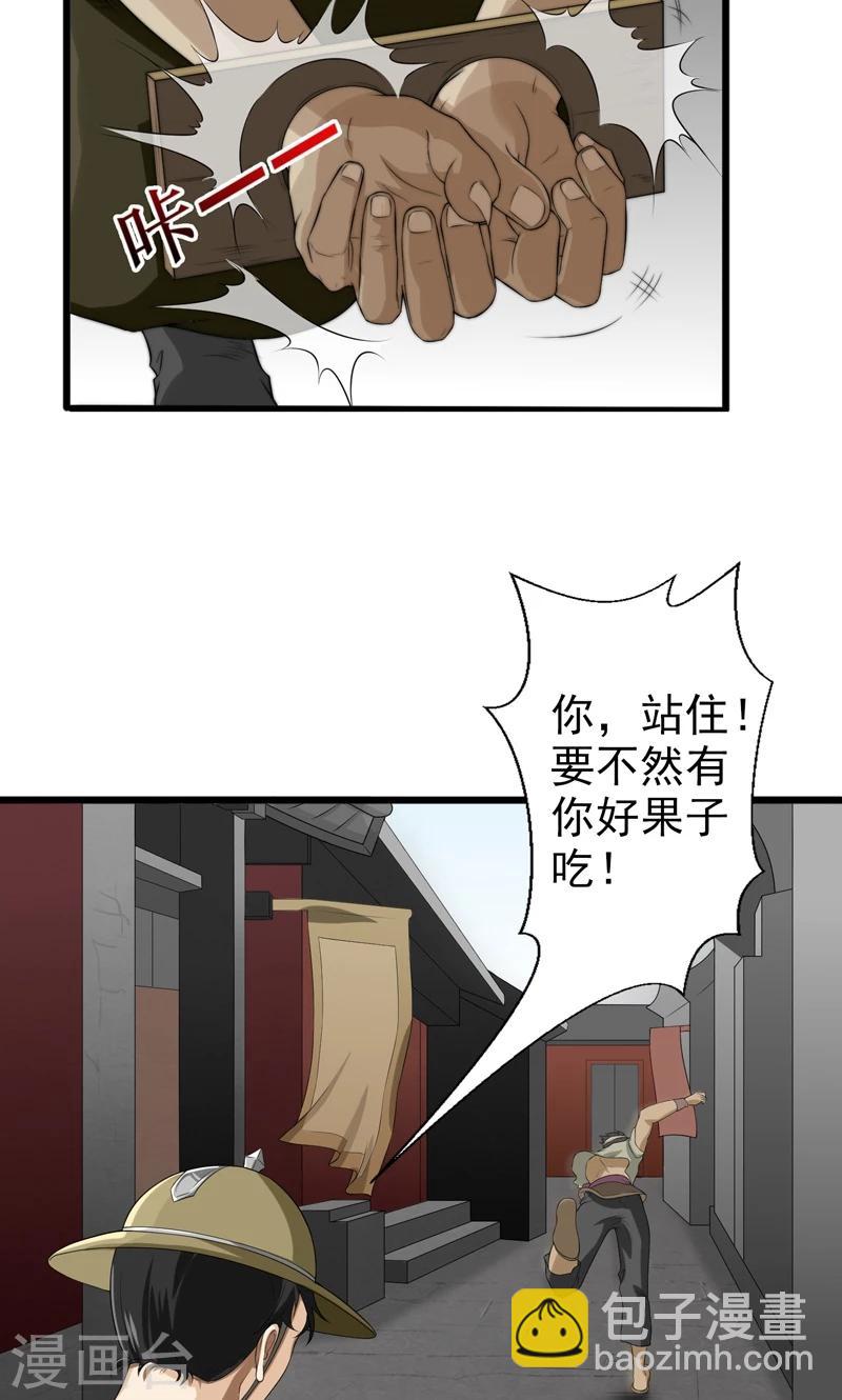 第15话-第15话