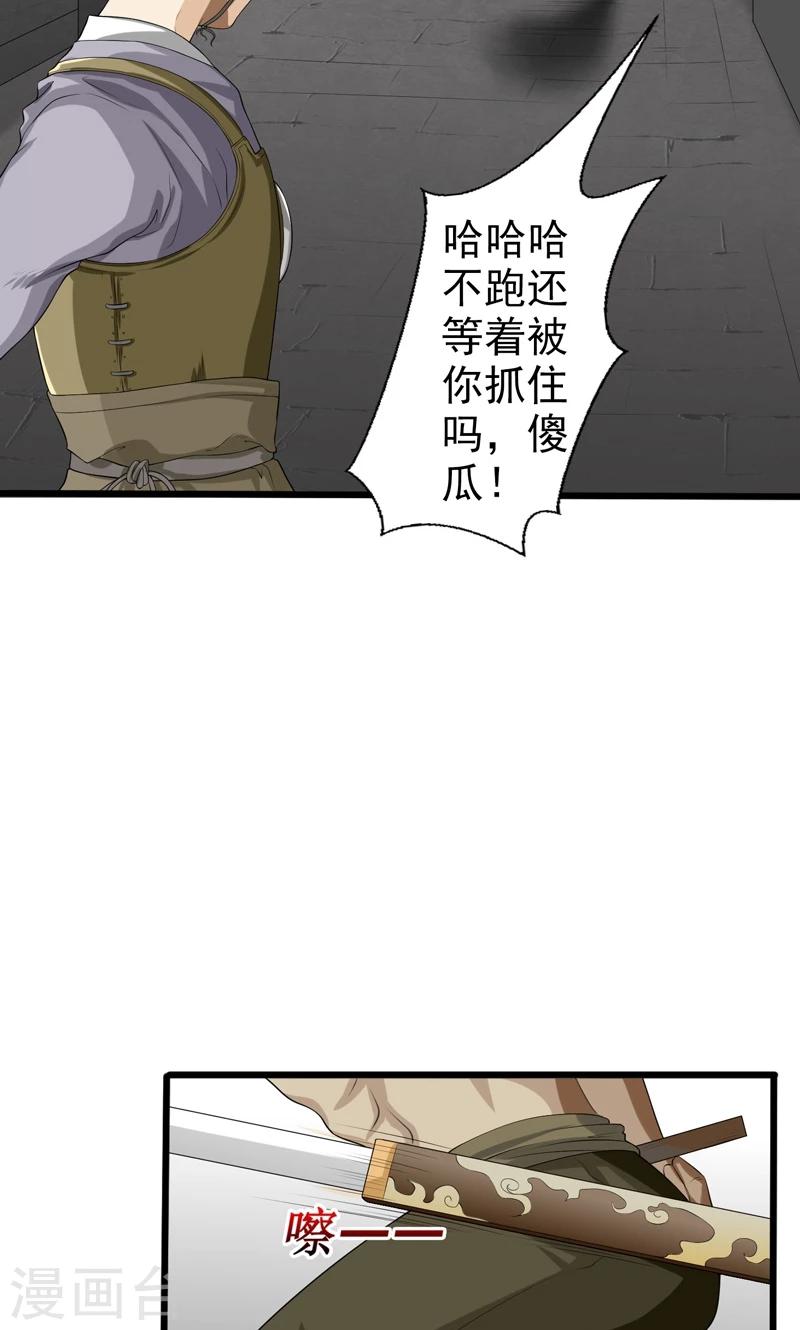 第15话-第15话