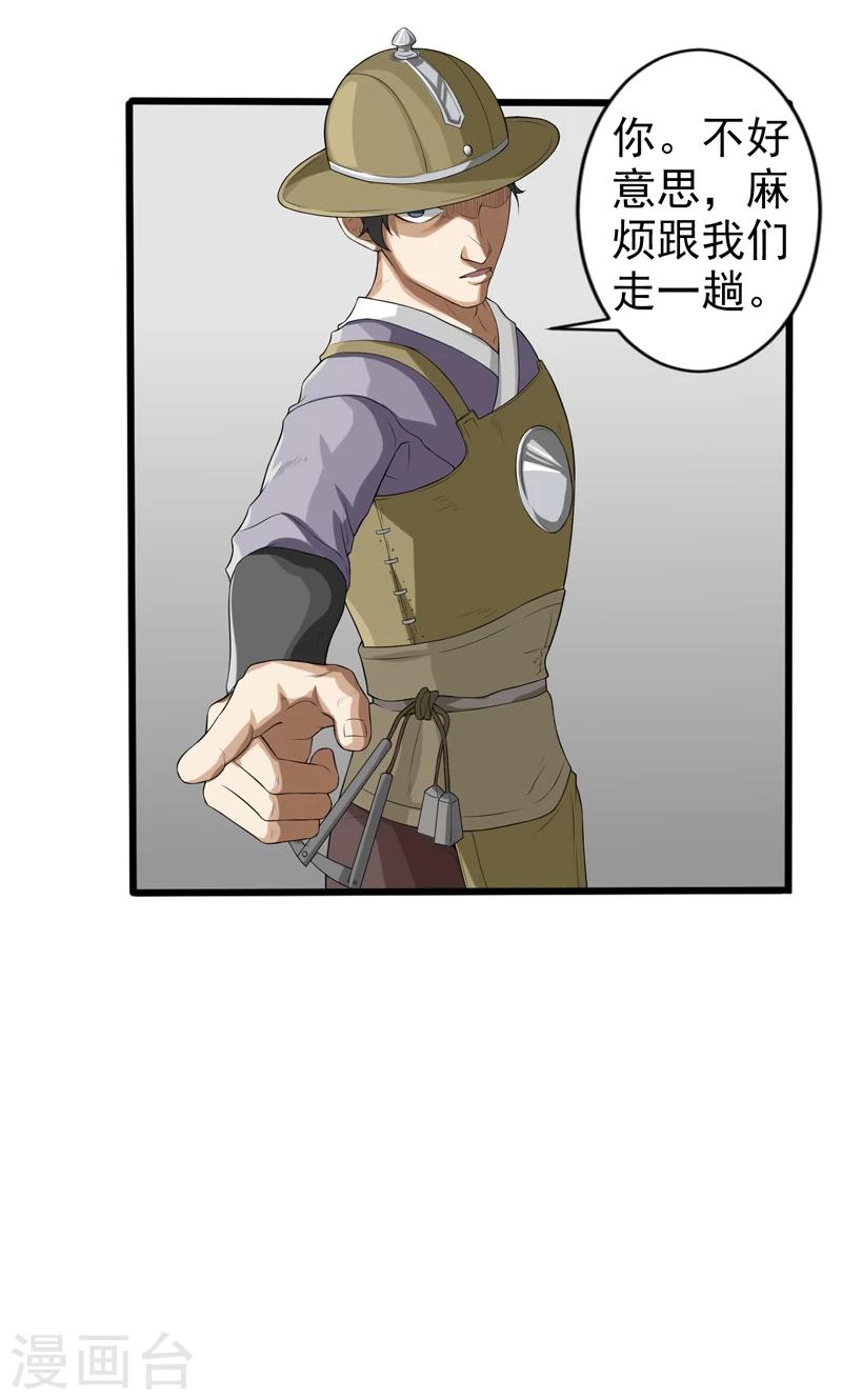 第15话-第15话