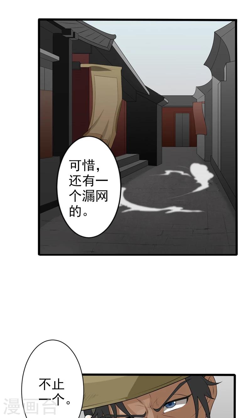 第15话-第15话