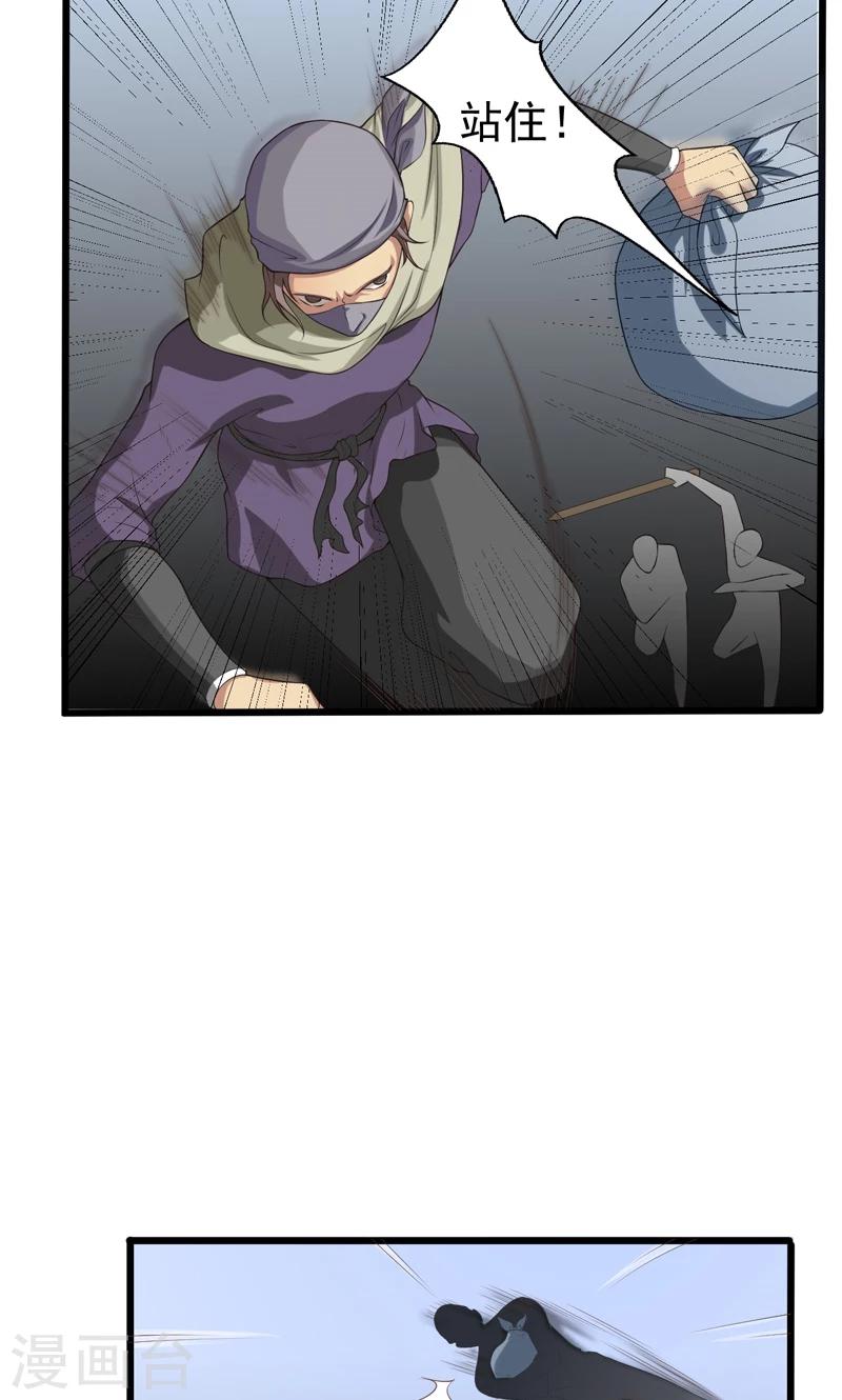 第15话-第15话