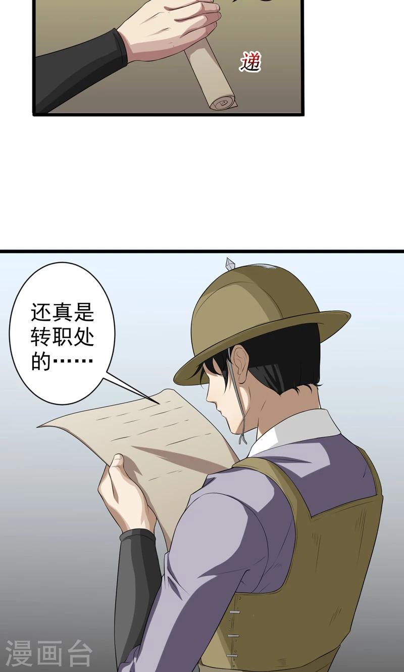 第15话-第15话
