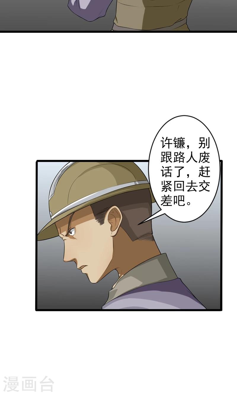 第15话-第15话