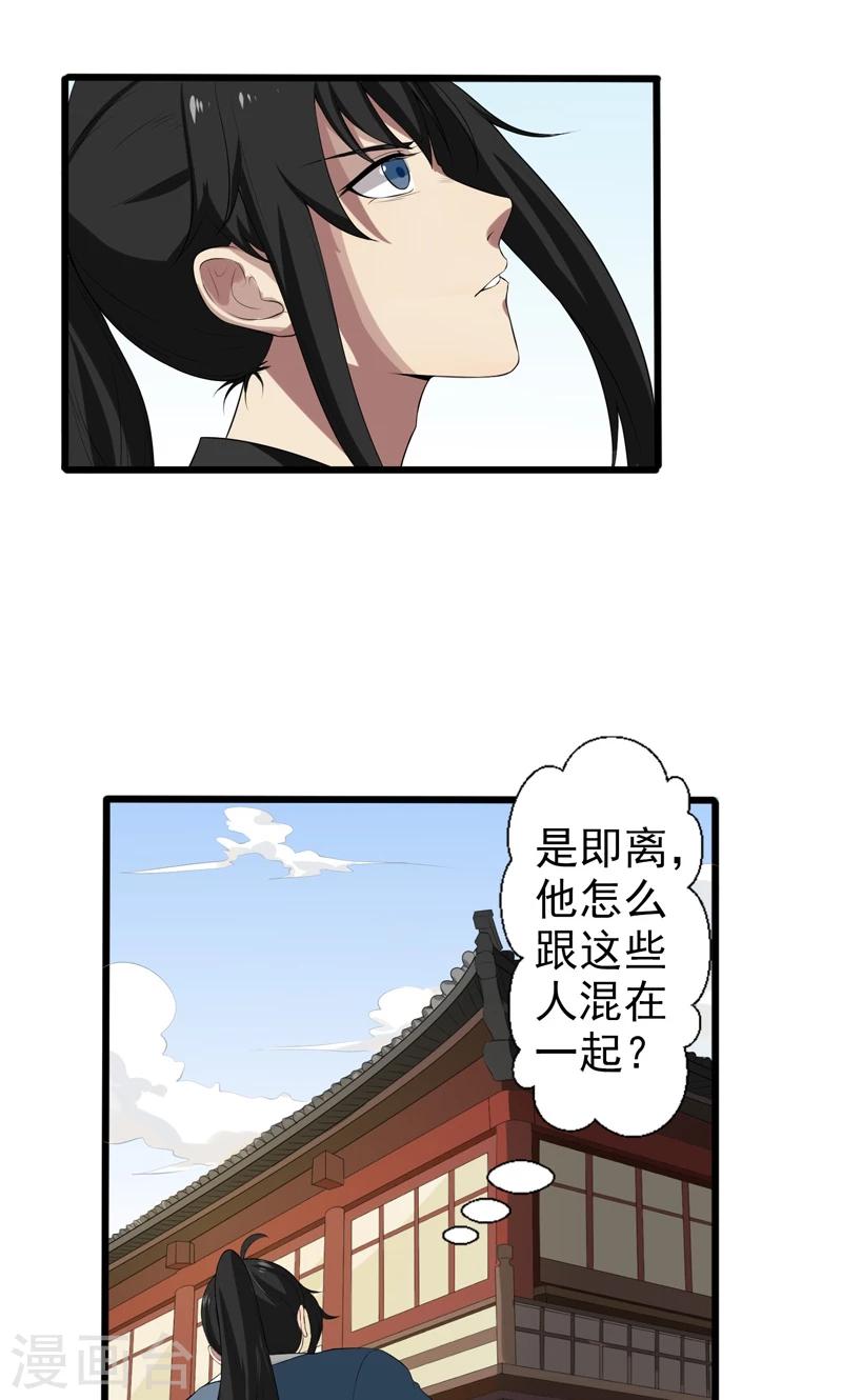 第15话-第15话