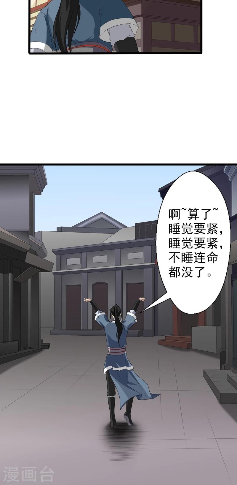 第15话-第15话