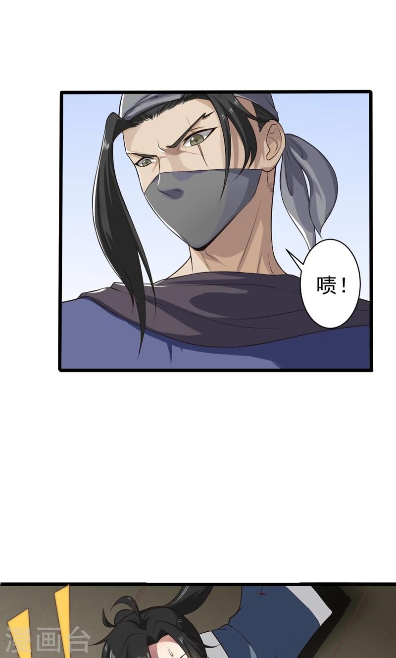 第15话-第15话
