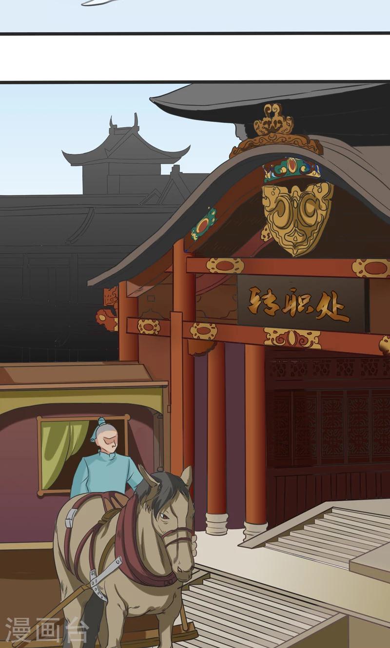 第17话-第17话
